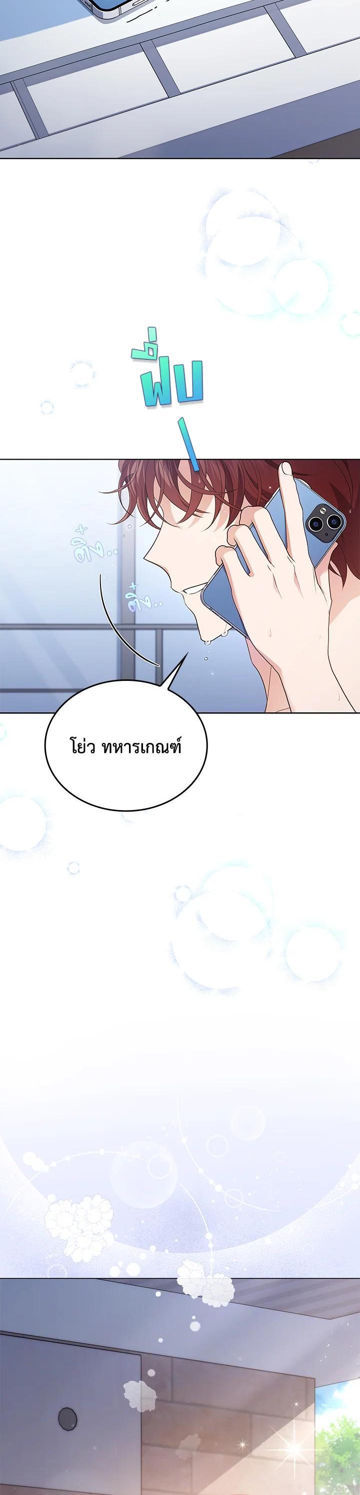 Manga-lc-com อ่านมังงะ อ่านการ์ตูน ออนไลน์ ฟรี In This Life, the Greatest Star in the Universe ตอนที่ 1 2 3 4 5 6 7 8 9 10 11 12 13 14 ฟรี ไม่มีโฆษณา Manga-lc - อ่าน มังงะ อ่าน การ์ตูน ออนไลน์ อ่านมังงะ ฟรี