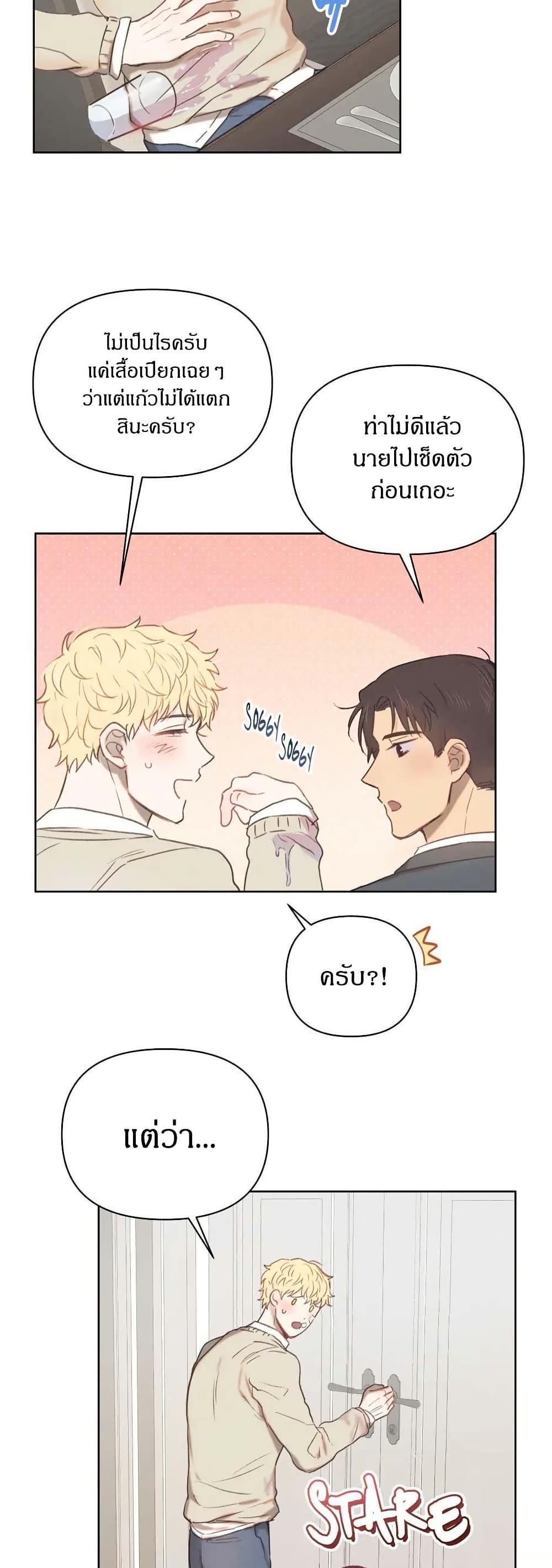 Manga-lc-com อ่านมังงะ อ่านการ์ตูน ออนไลน์ ฟรี Romantic Captain Darling ตอนที่ 1 2 3 4 5 6 7 8 9 10 11 12 13 14 ฟรี ไม่มีโฆษณา Manga-lc - อ่าน มังงะ อ่าน การ์ตูน ออนไลน์ อ่านมังงะ ฟรี