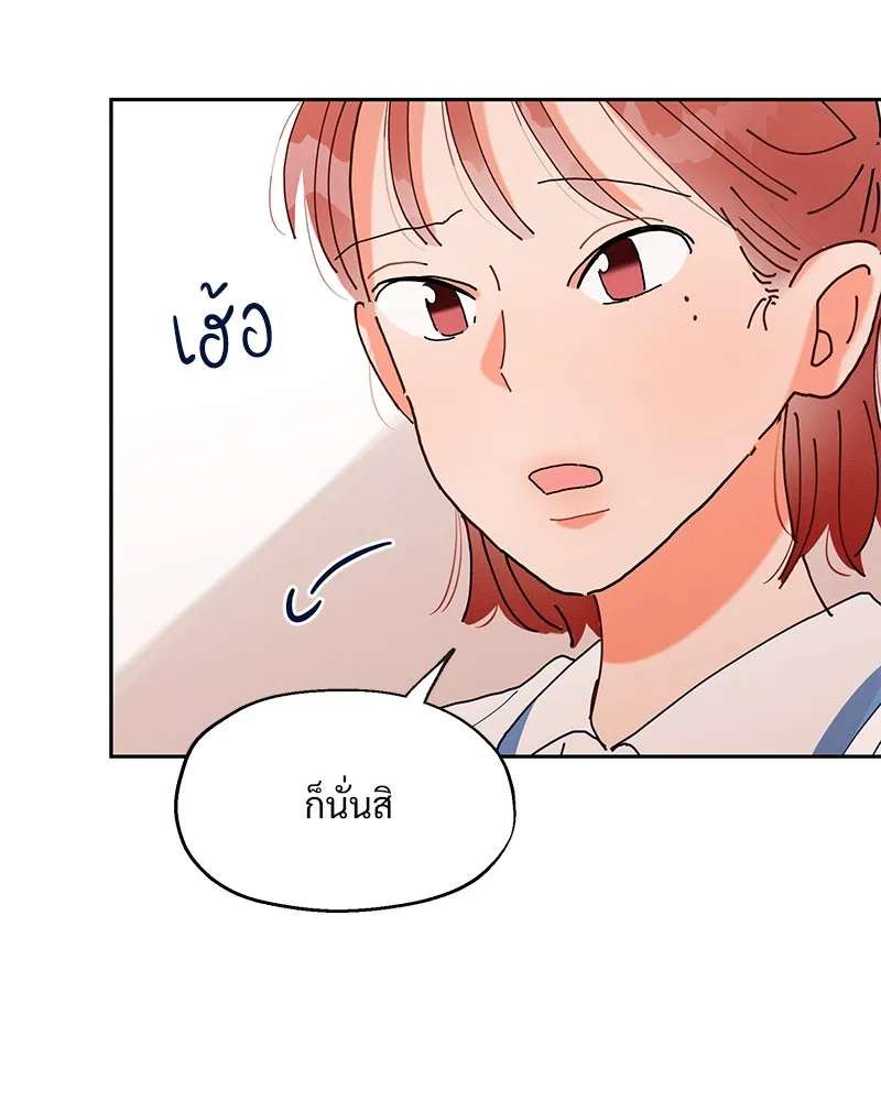 Pyramid Game เกมพีระมิด ตอนที่ 1 รูปที่ 124