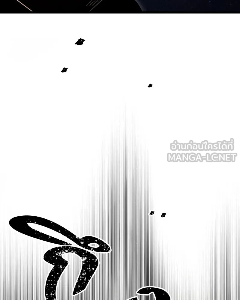 พลิกชะตาคว้าไอเทมระดับเทพ ตอนที่ 8 กระจกของอูร์ด รูปที่ 105