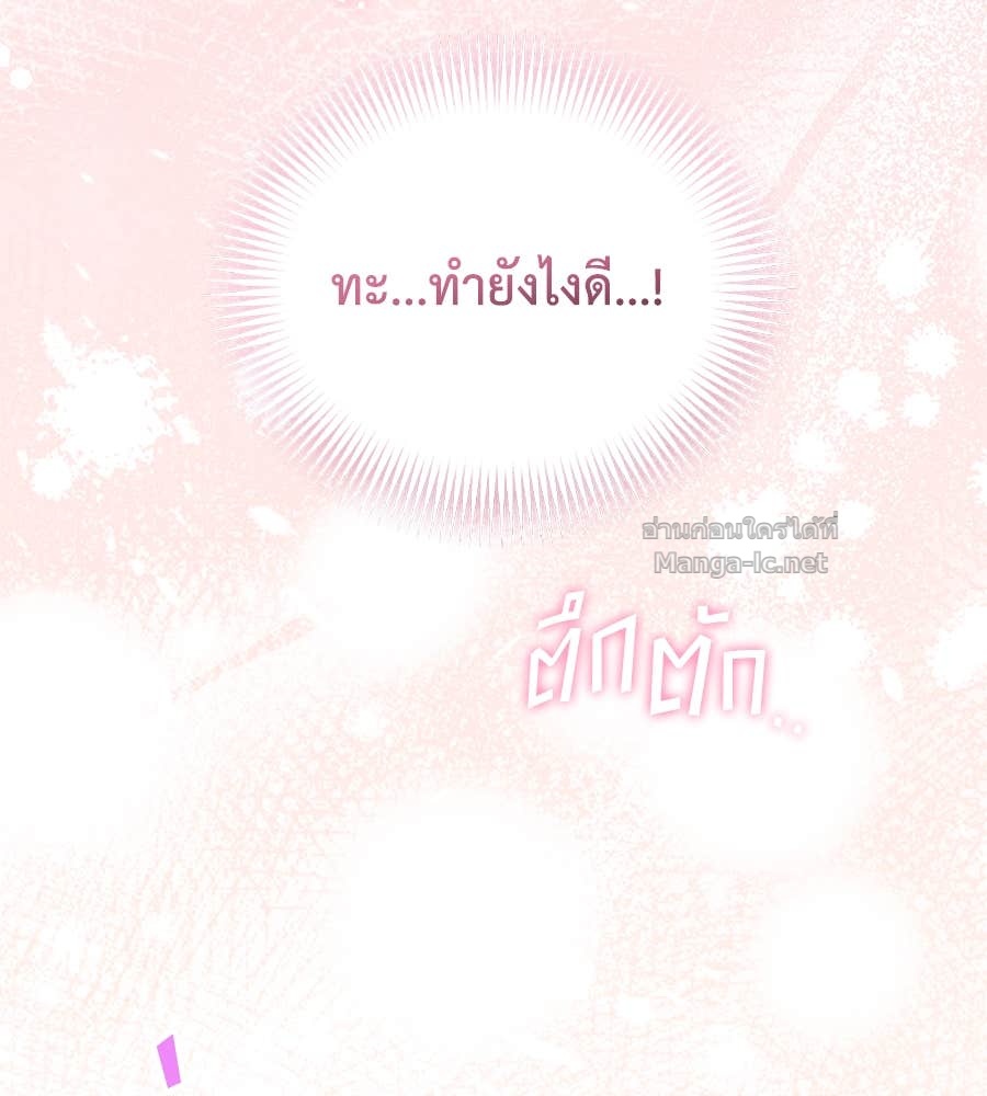 Doujin-Lc- อ่าน โดจิน มังฮวา เกาหลี ญี่ปุ่น จีน แปลไทย แกรนด์ดัชเชสล็อกมง ตอนที่ 1 2 3 4 5 6 7 8 9 10 11 12 13 14 ฟรี ไม่มีโฆษณา อ่าน โดจิน Manhwa เกาหลี ญี่ปุ่น จีน เรามีครบ คัดมาให้เน้นๆ โดจิน 18+ รับประกันความฟินโดย Doujin Lc