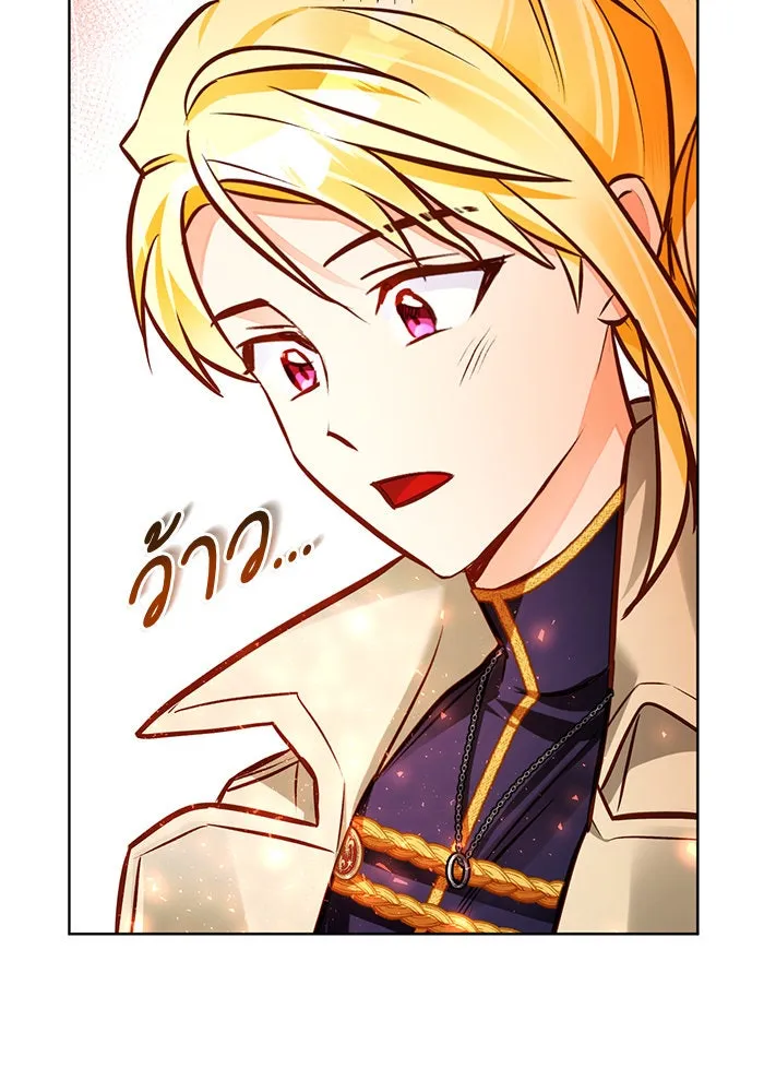 บุตรีดยุกขอไม่แต่งงานbrกับหนุ่มในฝัน ตอนที่ 49 รูปที่ 109