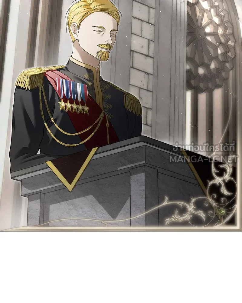 กำราบรักร้ายนายจอมพยศ ตอนที่ 14 รูปที่ 3