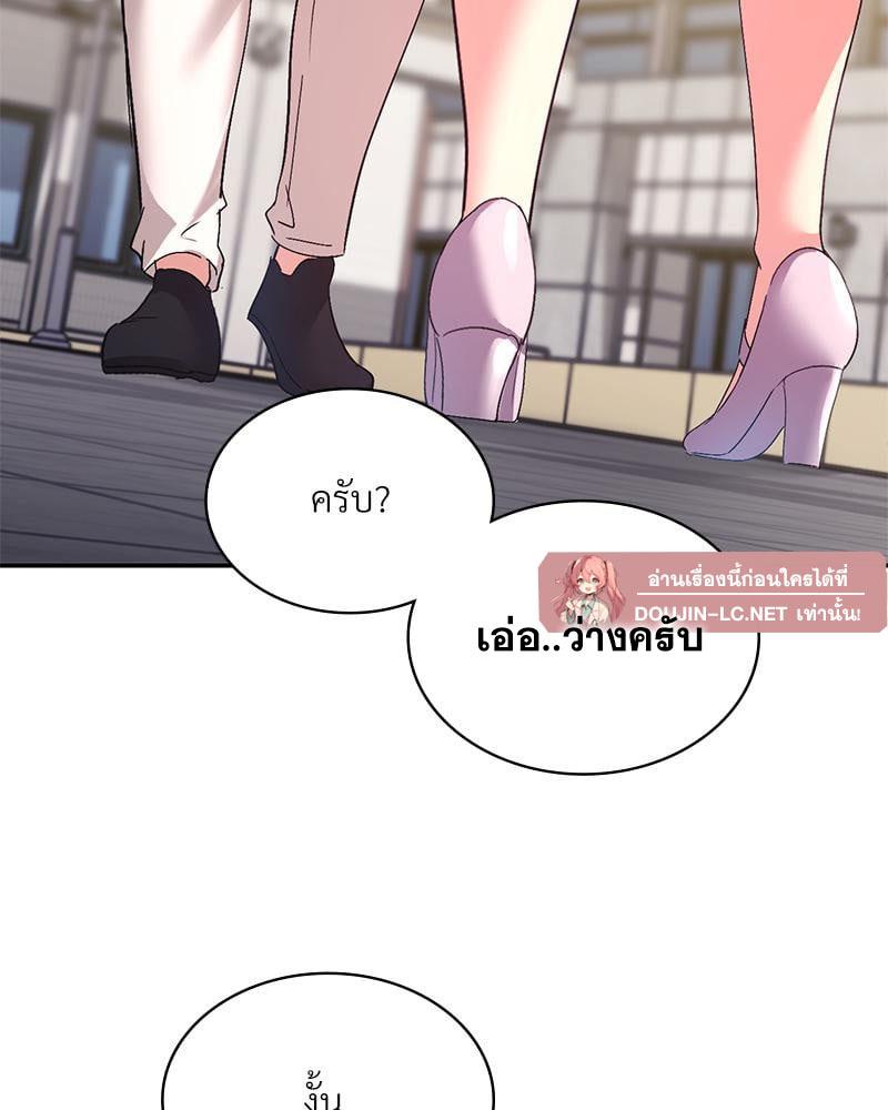Doujin-Lc- อ่าน โดจิน มังฮวา เกาหลี ญี่ปุ่น จีน แปลไทย Playing On Hard Mode ตอนที่ 1 2 3 4 5 6 7 8 9 10 11 12 13 14 ฟรี ไม่มีโฆษณา อ่าน โดจิน Manhwa เกาหลี ญี่ปุ่น จีน เรามีครบ คัดมาให้เน้นๆ โดจิน 18+ รับประกันความฟินโดย  Doujin Lc