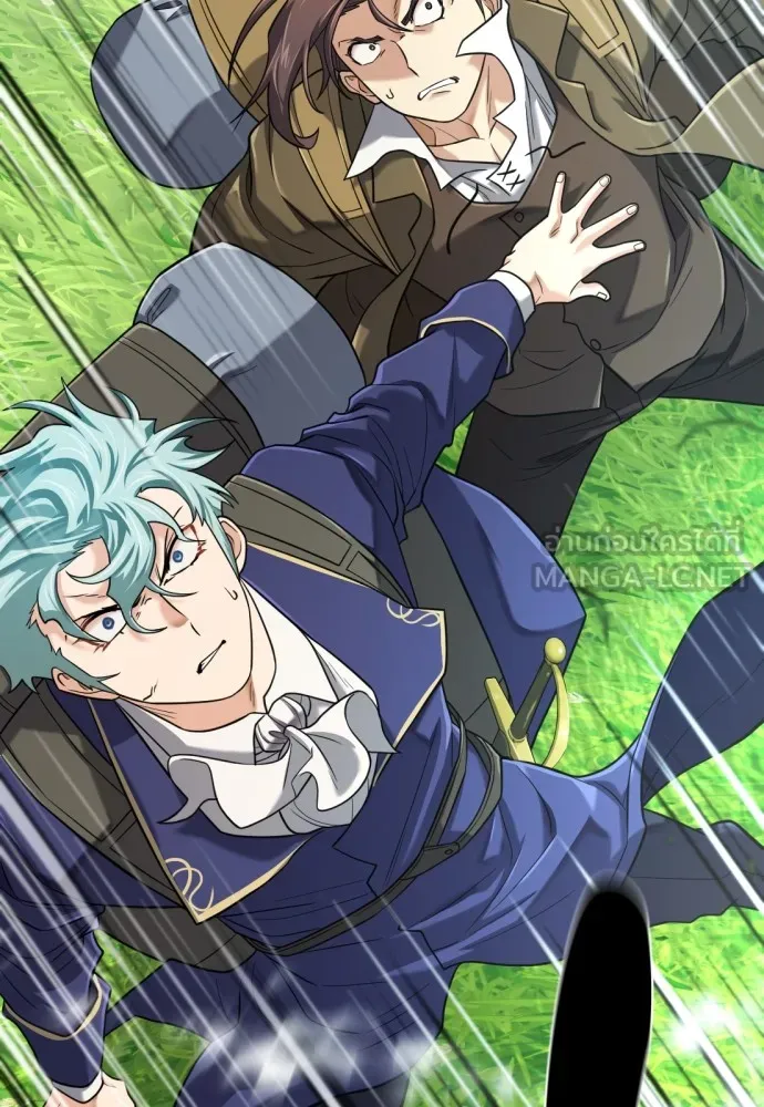 ยอดสถาปนิกผู้พิทักษ์อาณาจักร ตอนที่ 149 รูปที่ 96