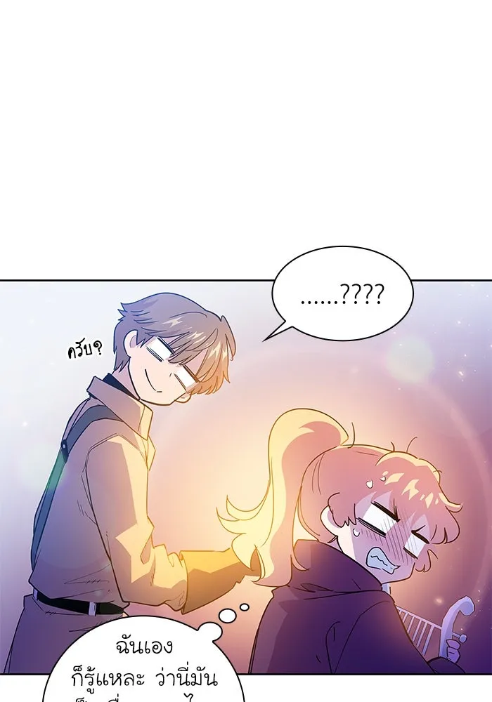 ฟิลเลียโรเซ่กับคำทำนายแห่งมงกุฎหนาม ตอนที่ 26 รูปที่ 55