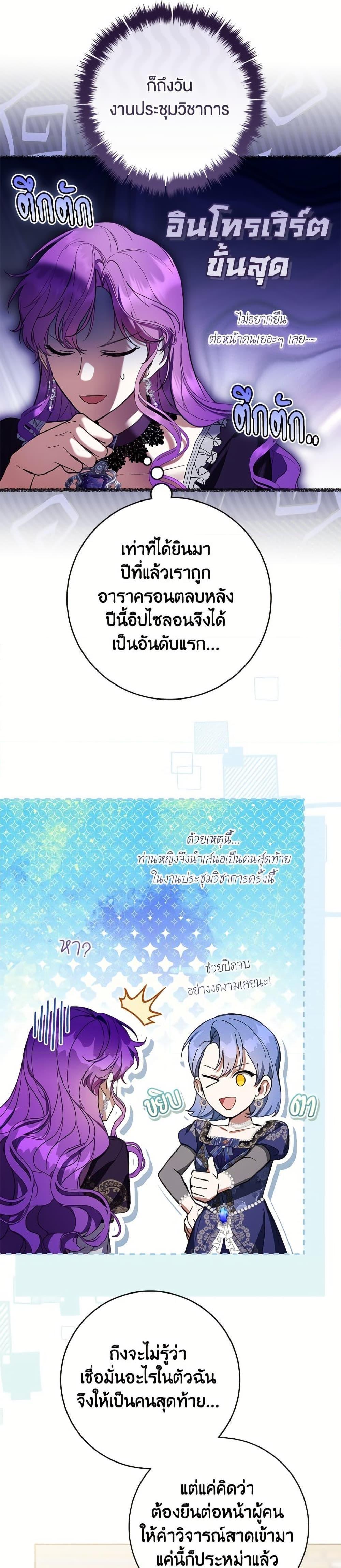 Manga-lc-com อ่านมังงะ อ่านการ์ตูน ออนไลน์ ฟรี What’s Wrong With Being the Villainess ตอนที่ 1 2 3 4 5 6 7 8 9 10 11 12 13 14 ฟรี ไม่มีโฆษณา Manga-lc - อ่าน มังงะ อ่าน การ์ตูน ออนไลน์ อ่านมังงะ ฟรี