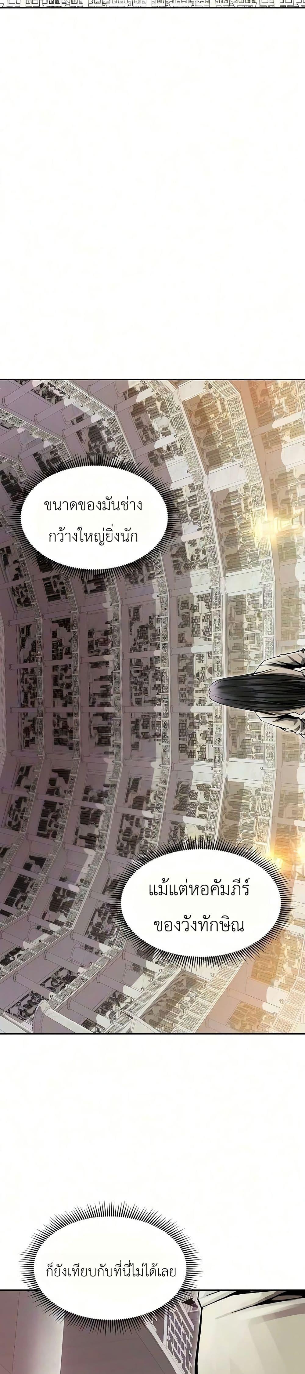 Manga-lc-com อ่านมังงะ อ่านการ์ตูน ออนไลน์ ฟรี The Sword Emperor’s Rise of Namgung ตอนที่ 1 2 3 4 5 6 7 8 9 10 11 12 13 14 ฟรี ไม่มีโฆษณา Manga-lc - อ่าน มังงะ อ่าน การ์ตูน ออนไลน์ อ่านมังงะ ฟรี
