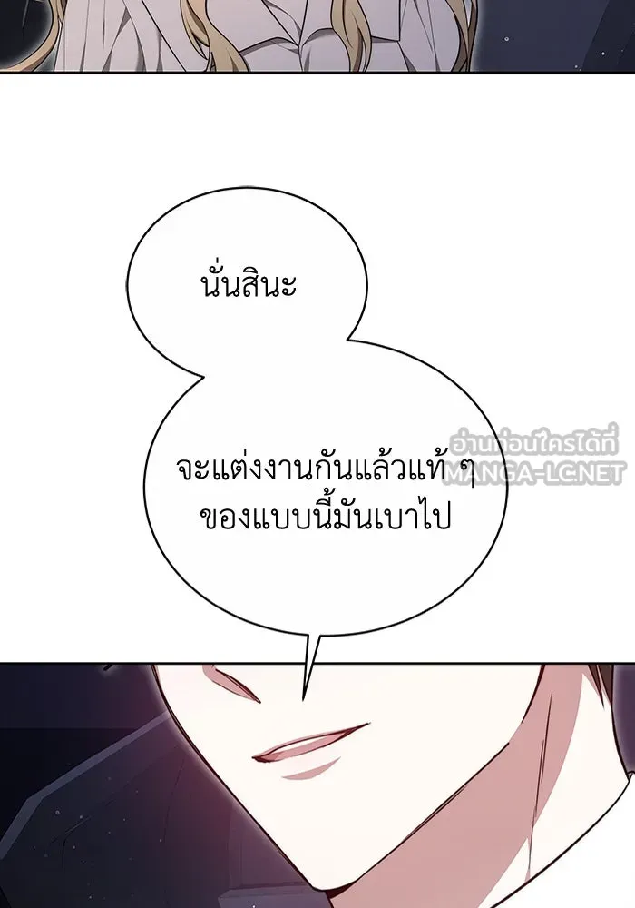 ละลายรักให้ล้นใจ ตอนที่ 11 รูปที่ 84