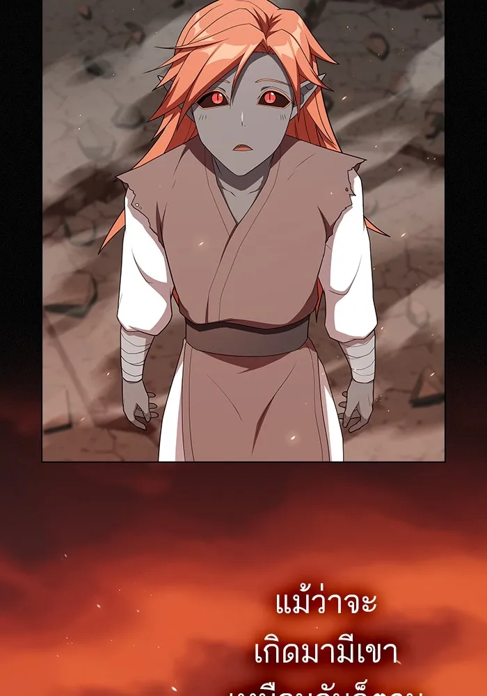 ผู้เล่นขั้นเทพแห่งหอคอยฝึกสอน ตอนที่ 143 รูปที่ 47