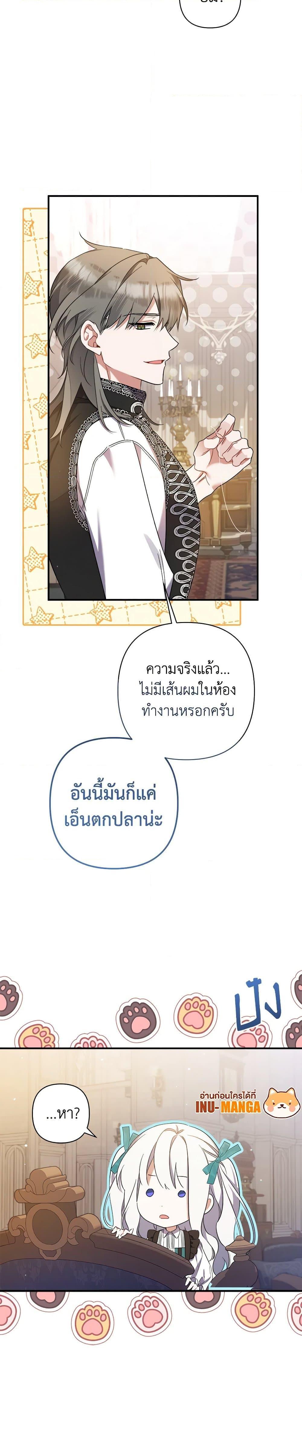Manga-lc-com อ่านมังงะ อ่านการ์ตูน ออนไลน์ ฟรี I Was Just Taking Care of My Sick Father ตอนที่ 1 2 3 4 5 6 7 8 9 10 11 12 13 14 ฟรี ไม่มีโฆษณา Manga-lc - อ่าน มังงะ อ่าน การ์ตูน ออนไลน์ อ่านมังงะ ฟรี
