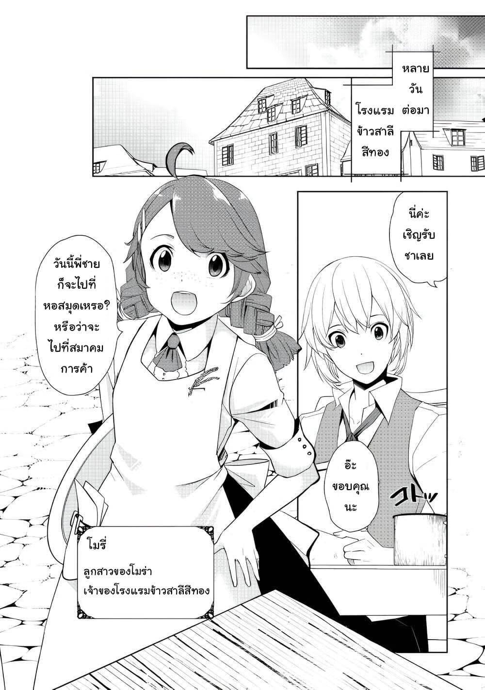 Manga-lc-com อ่านมังงะ อ่านการ์ตูน ออนไลน์ ฟรี Izure Saikyou no Renkinjutsushi ตอนที่ 1 2 3 4 5 6 7 8 9 10 11 12 13 14 ฟรี ไม่มีโฆษณา Manga-lc - อ่าน มังงะ อ่าน การ์ตูน ออนไลน์ อ่านมังงะ ฟรี