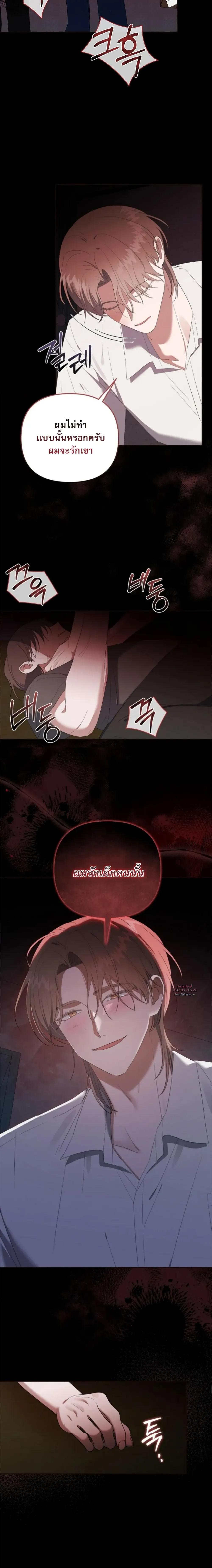 Manga-lc-com อ่านมังงะ อ่านการ์ตูน ออนไลน์ ฟรี Surviving the Ruined World ตอนที่ 1 2 3 4 5 6 7 8 9 10 11 12 13 14 ฟรี ไม่มีโฆษณา Manga-lc - อ่าน มังงะ อ่าน การ์ตูน ออนไลน์ อ่านมังงะ ฟรี