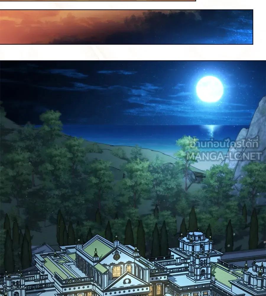 เล่ห์รักชนชั้นสูง ตอนที่ 55 รูปที่ 96