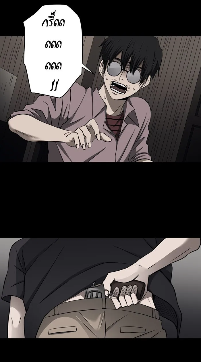 Hunter Game ตอนที่ 45  เกมที่4 - สาวประเภทสอง(4) รูปที่ 11