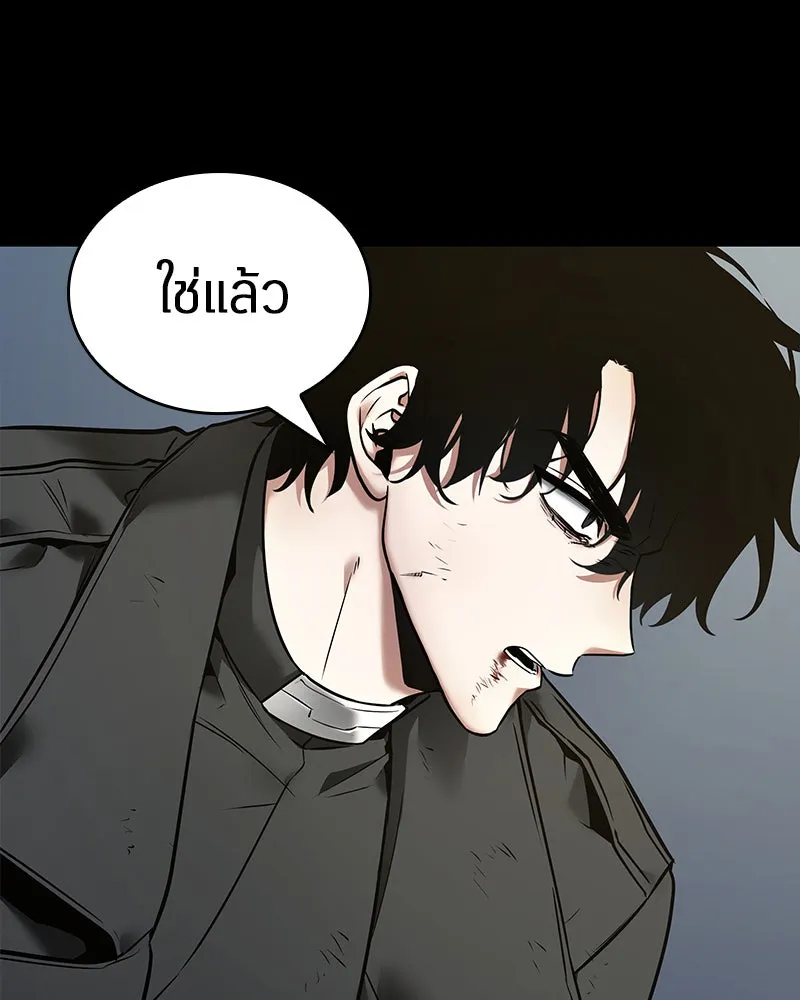 Omniscient Reader อ่านชะตาวันสิ้นโลก ตอนที่ 21 สิ่งที่ไม่สามารถเปลี่ยนแปลงได้ รูปที่ 58