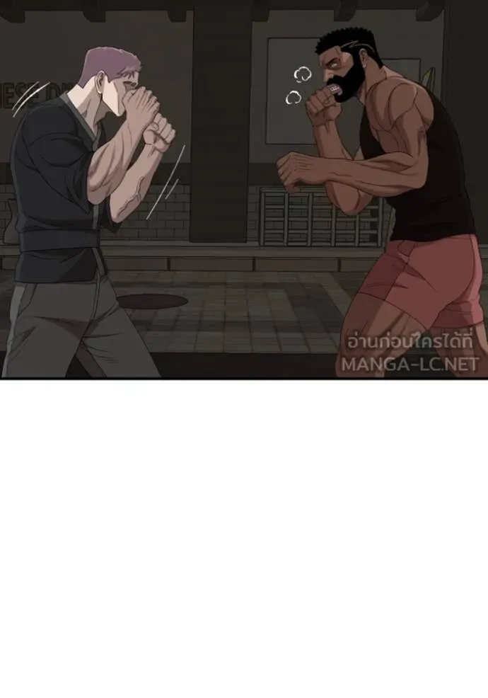 BAD GUY ตอนที่ 259 รูปที่ 4