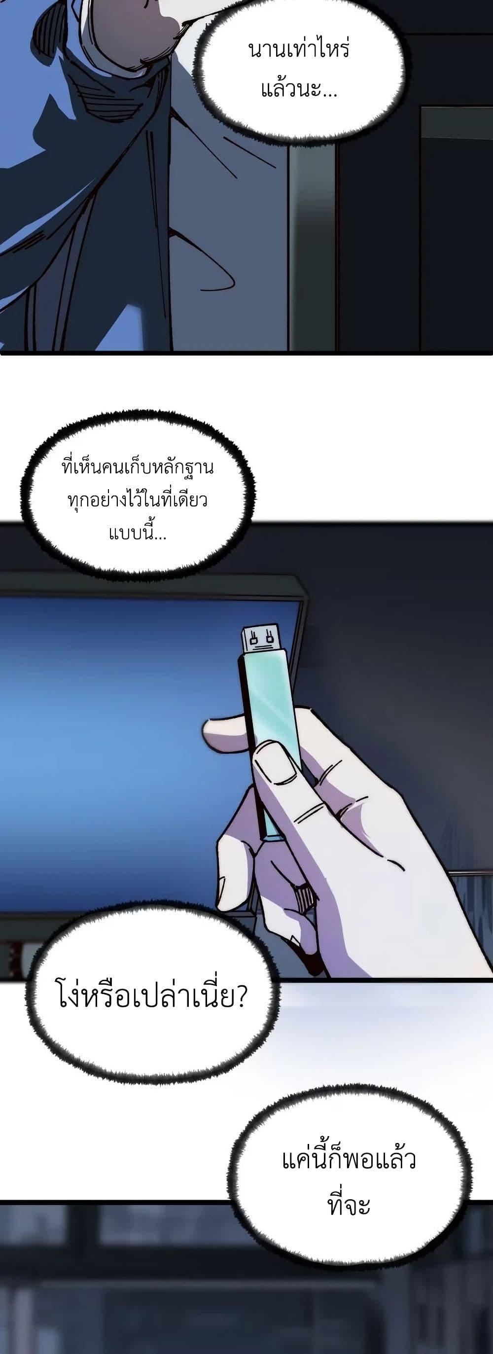 Manga-lc-com อ่านมังงะ อ่านการ์ตูน ออนไลน์ ฟรี The King of Beasts ตอนที่ 1 2 3 4 5 6 7 8 9 10 11 12 13 14 ฟรี ไม่มีโฆษณา Manga-lc - อ่าน มังงะ อ่าน การ์ตูน ออนไลน์ อ่านมังงะ ฟรี