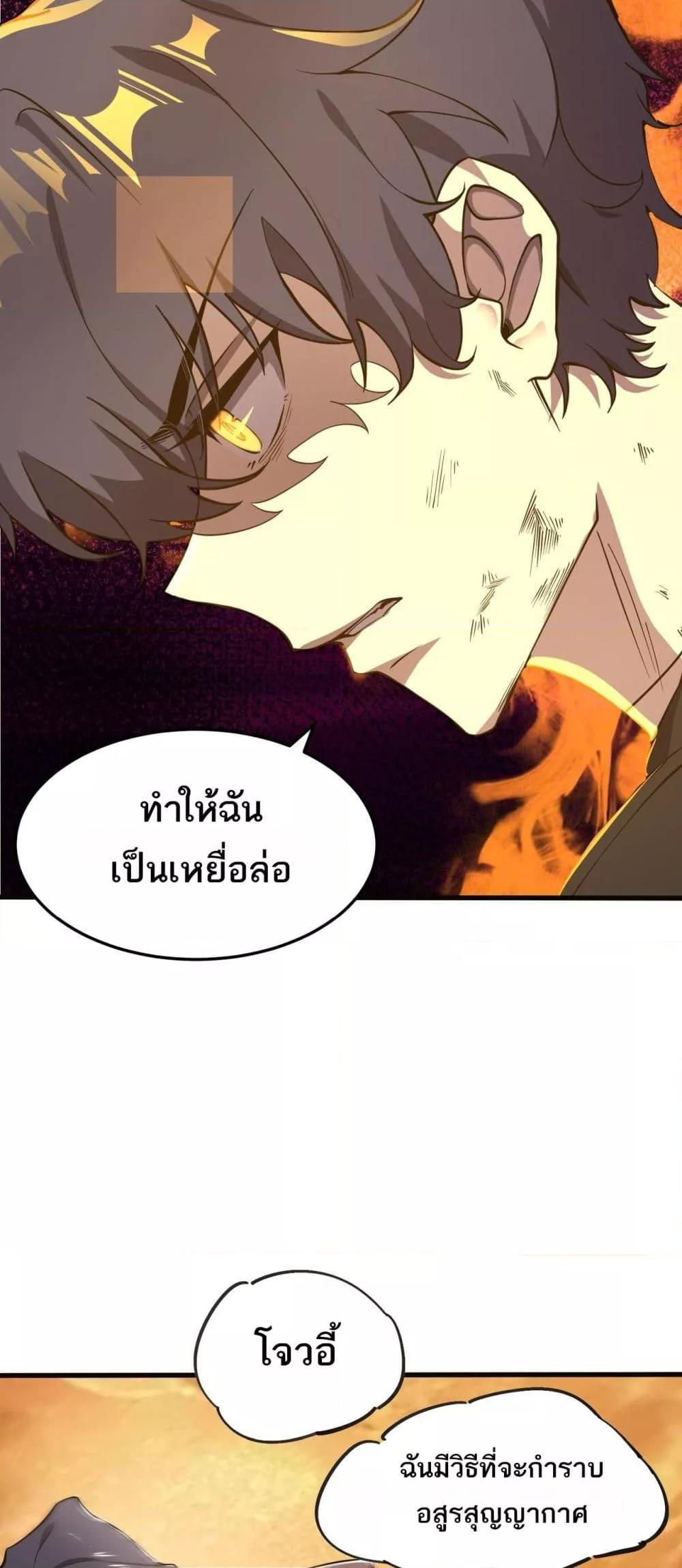 Manga-lc-com อ่านมังงะ อ่านการ์ตูน ออนไลน์ ฟรี SSSlevelSaint ตอนที่ 1 2 3 4 5 6 7 8 9 10 11 12 13 14 ฟรี ไม่มีโฆษณา Manga-lc - อ่าน มังงะ อ่าน การ์ตูน ออนไลน์ อ่านมังงะ ฟรี