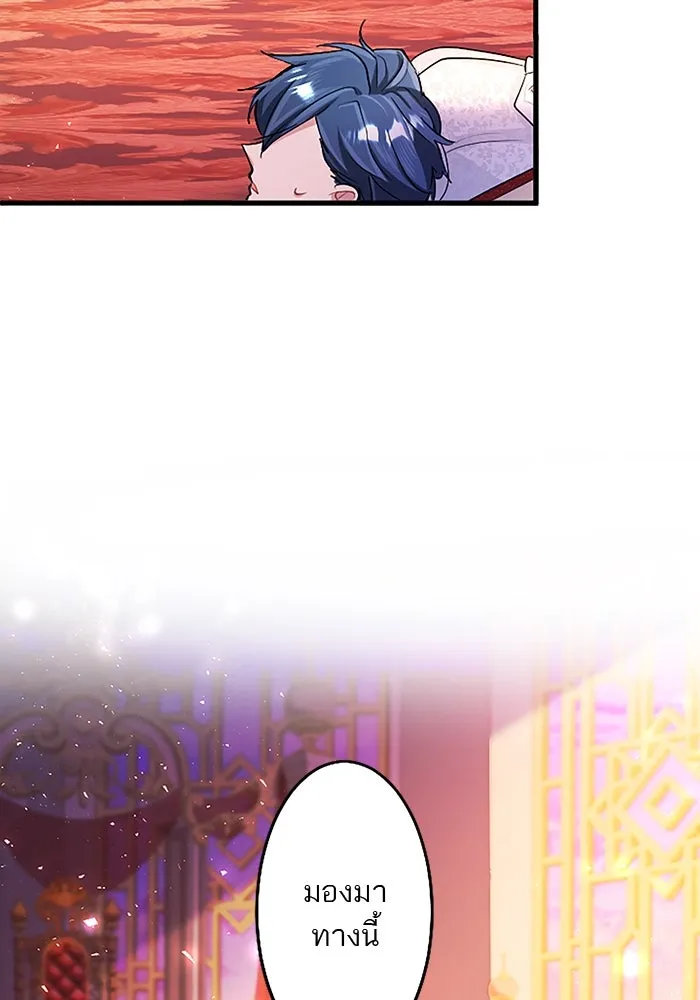 คุณหนูย้อนเวลามาเป็นอัศวิน ตอนที่ 93 รูปที่ 65