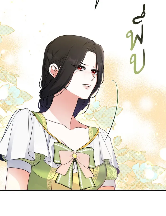 แด่ตัวละครโปรดที่ถูกทิ้ง ตอนที่ 8 รูปที่ 40