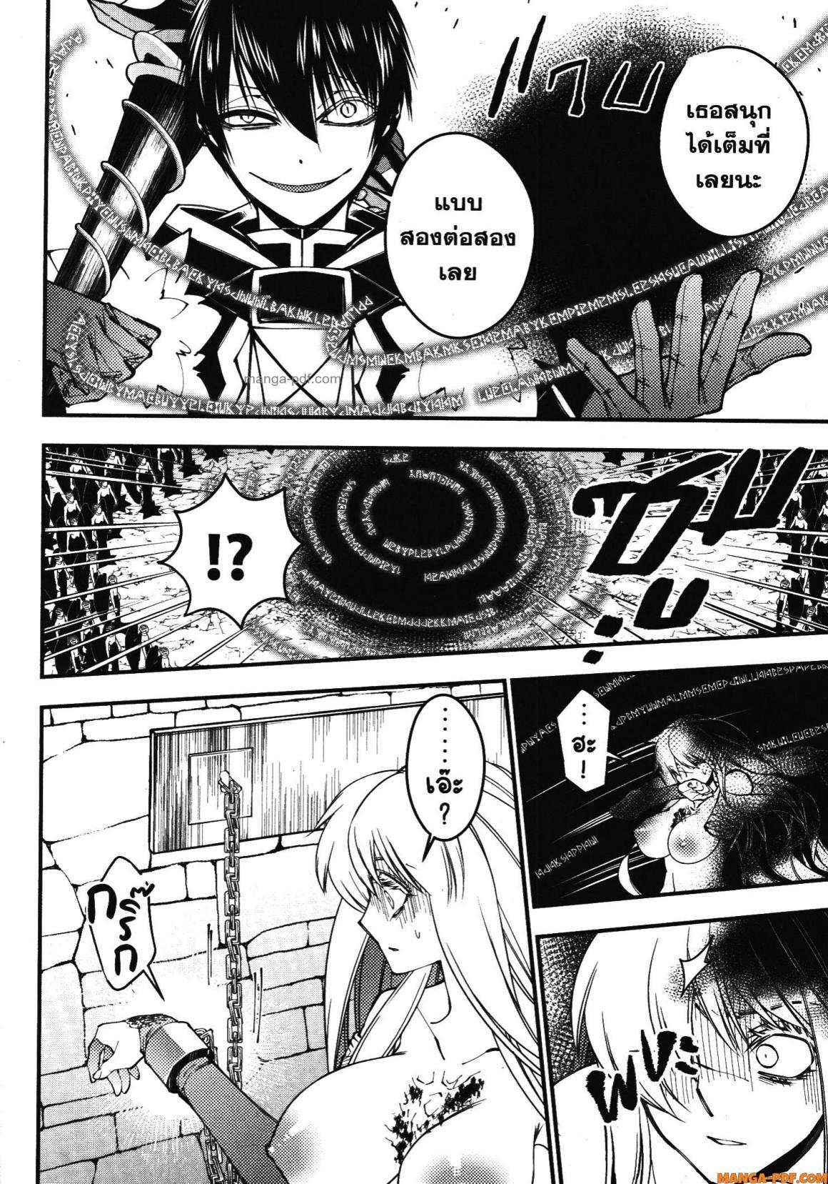 Manga-lc-com อ่านมังงะ อ่านการ์ตูน ออนไลน์ ฟรี Fukushuu o Koinegau Saikyou Yuusha wa, Yami no Chikara de Senmetsu Musou Suru ตอนที่ 1 2 3 4 5 6 7 8 9 10 11 12 13 14 ฟรี ไม่มีโฆษณา Manga-lc - อ่าน มังงะ อ่าน การ์ตูน ออนไลน์ อ่านมังงะ ฟรี