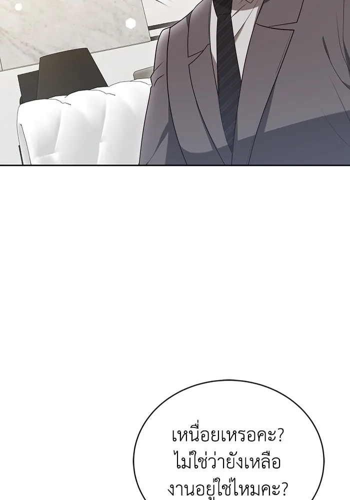 ละลายรักให้ล้นใจ ตอนที่ 63 รูปที่ 14