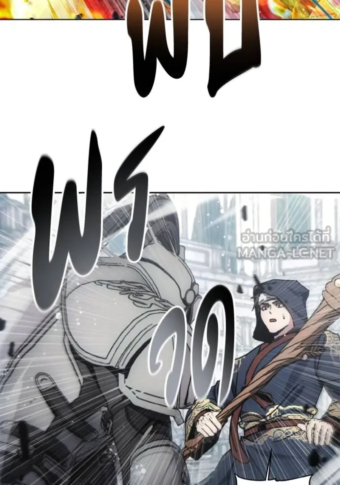 ศึกชิงบัลลังก์เทพเจ้ ตอนที่ 173 รูปที่ 21