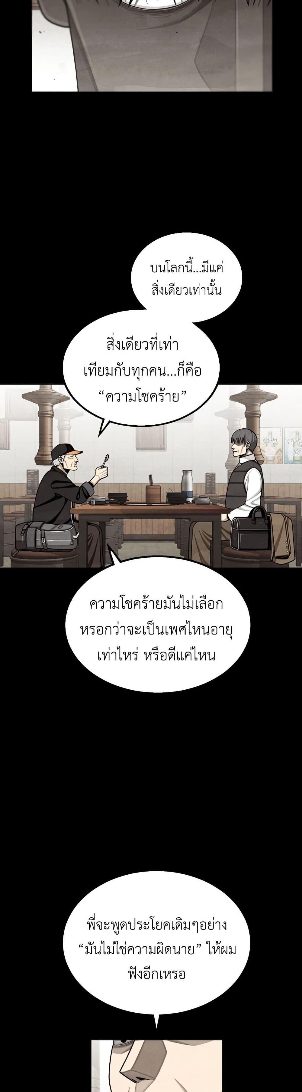 Manga-lc-com อ่านมังงะ อ่านการ์ตูน ออนไลน์ ฟรี Not Over ตอนที่ 1 2 3 4 5 6 7 8 9 10 11 12 13 14 ฟรี ไม่มีโฆษณา Manga-lc - อ่าน มังงะ อ่าน การ์ตูน ออนไลน์ อ่านมังงะ ฟรี