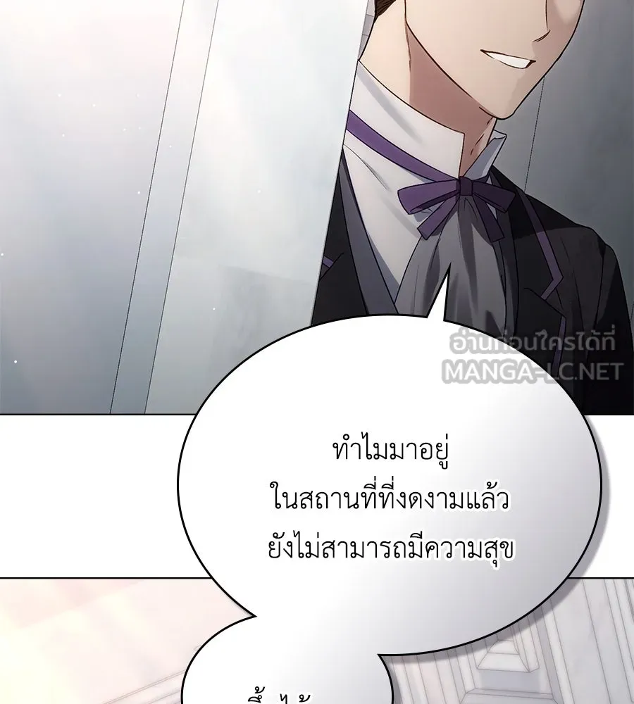 เล่ห์รักชนชั้นสูง ตอนที่ 34 รูปที่ 72