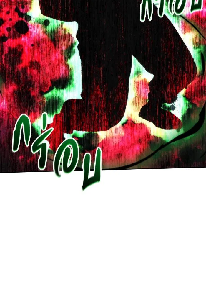 ศึกชิงบัลลังก์เทพเจ้ ตอนที่ 91 รูปที่ 98