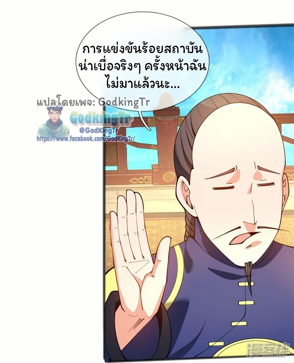 Manga-lc-com อ่านมังงะ อ่านการ์ตูน ออนไลน์ ฟรี Eternal god King ตอนที่ 1 2 3 4 5 6 7 8 9 10 11 12 13 14 ฟรี ไม่มีโฆษณา Manga-lc - อ่าน มังงะ อ่าน การ์ตูน ออนไลน์ อ่านมังงะ ฟรี