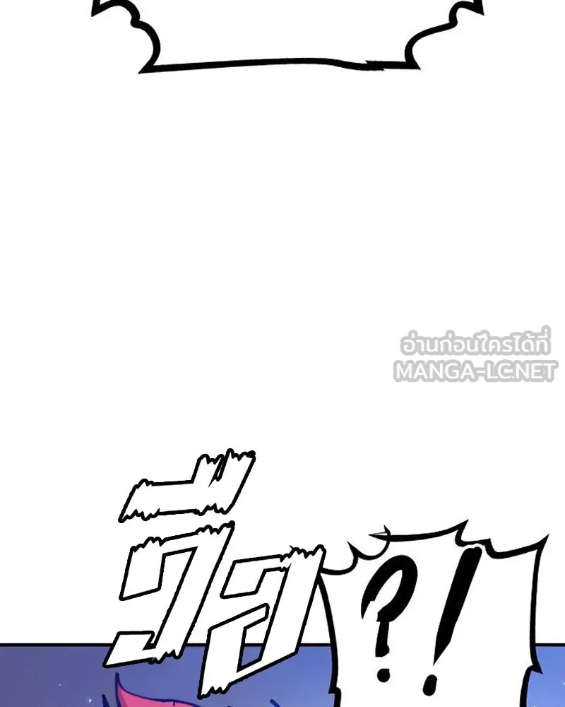 Player ตอนที่ 173 รูปที่ 114