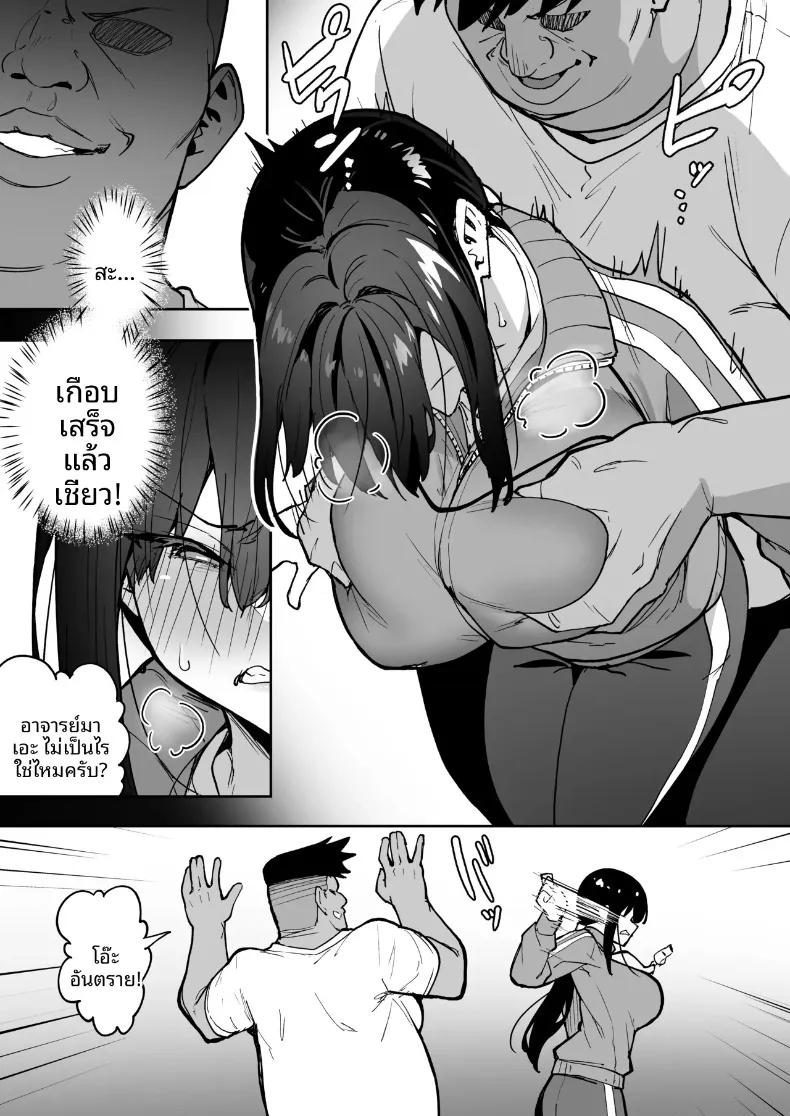 Doujin-Lc- อ่าน โดจิน มังฮวา เกาหลี ญี่ปุ่น จีน แปลไทย ค่ายฝึกอบรมเพิ่มสมรรถภาพทางเพศ (Takurowo) ตอนที่ 1 2 3 4 5 6 7 8 9 10 11 12 13 14 ฟรี ไม่มีโฆษณา อ่าน โดจิน Manhwa เกาหลี ญี่ปุ่น จีน เรามีครบ คัดมาให้เน้นๆ โดจิน 18+ รับประกันความฟินโดย  Doujin Lc