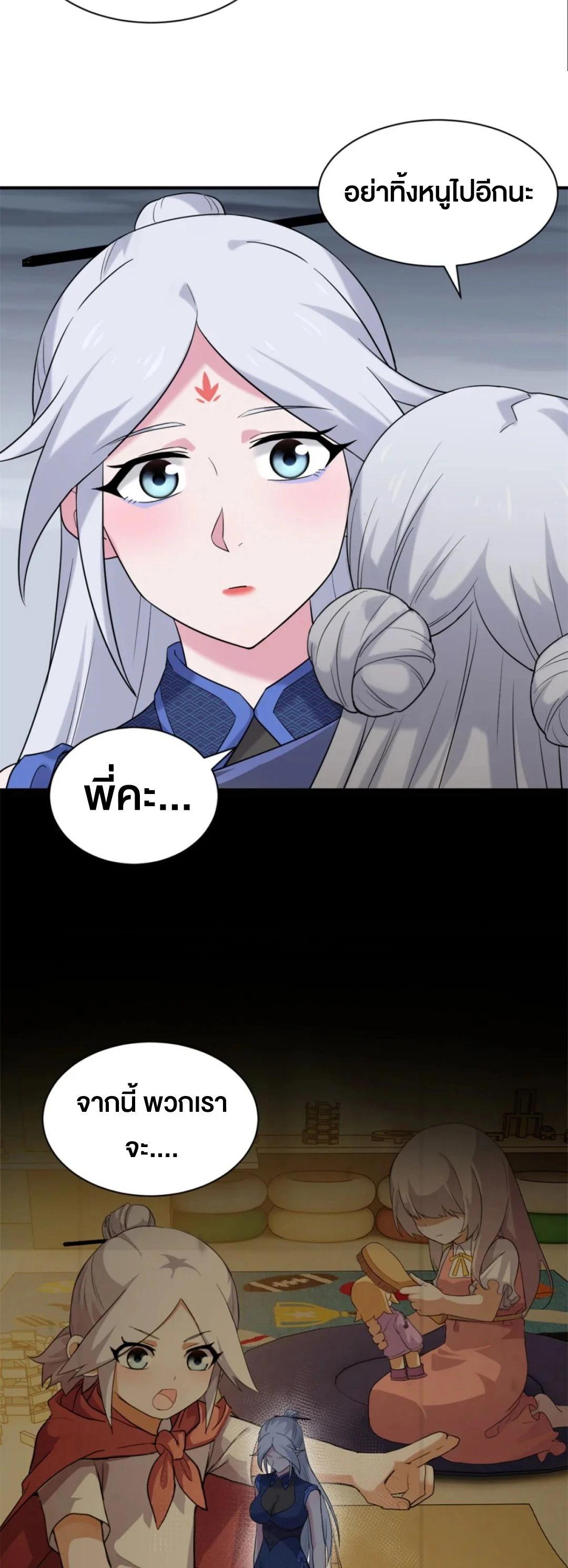 Manga-lc-com อ่านมังงะ อ่านการ์ตูน ออนไลน์ ฟรี Astral pet store ตอนที่ 1 2 3 4 5 6 7 8 9 10 11 12 13 14 ฟรี ไม่มีโฆษณา Manga-lc - อ่าน มังงะ อ่าน การ์ตูน ออนไลน์ อ่านมังงะ ฟรี