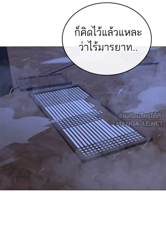 reality ตอนที่ 162 รูปที่ 76