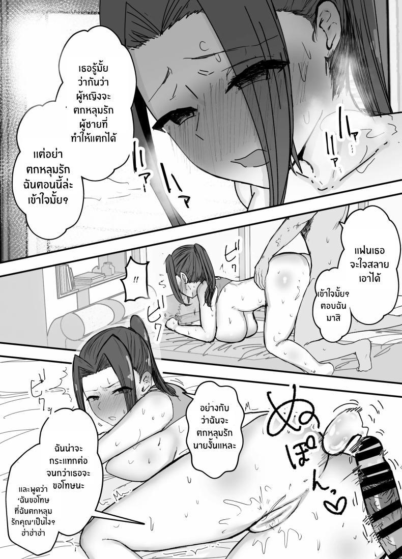 Doujin-Lc- อ่าน โดจิน มังฮวา เกาหลี ญี่ปุ่น จีน แปลไทย ไม่มีทางที่กัปตันเคนโด้จะนอกใจหรอก [Baketsu Purin] Kendou-bu Shushou no Watashi ga Netorase de Ochiru Wake ga Nai!! ตอนที่ 1 2 3 4 5 6 7 8 9 10 11 12 13 14 ฟรี ไม่มีโฆษณา อ่าน โดจิน Manhwa เกาหลี ญี่ปุ่น จีน เรามีครบ คัดมาให้เน้นๆ โดจิน 18+ รับประกันความฟินโดย  Doujin Lc