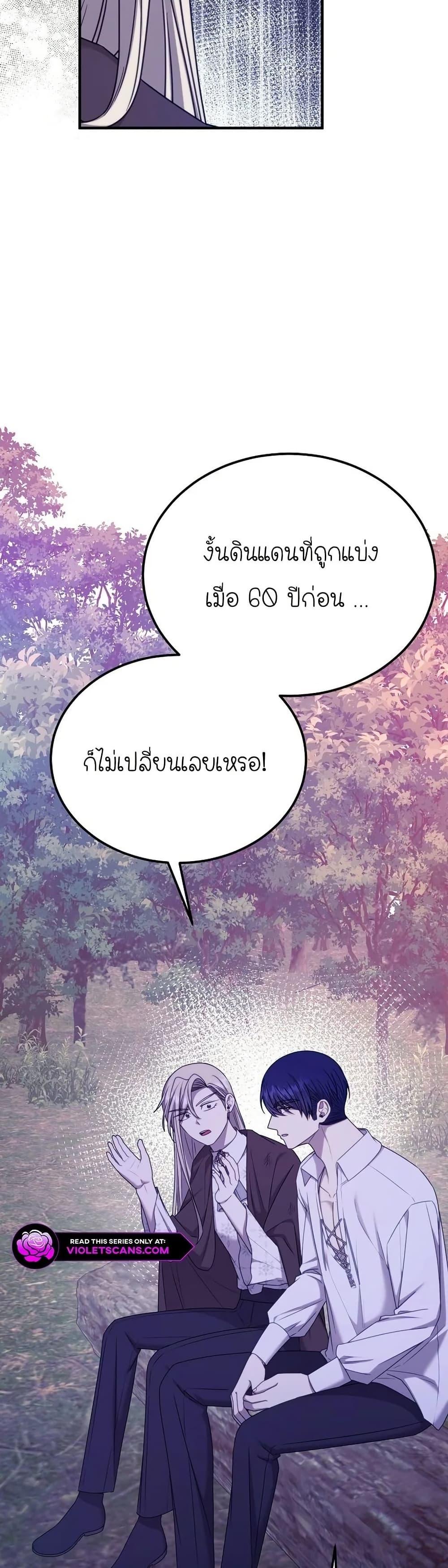 Manga-lc-com อ่านมังงะ อ่านการ์ตูน ออนไลน์ ฟรี Isn’s This Inside the Game ตอนที่ 1 2 3 4 5 6 7 8 9 10 11 12 13 14 ฟรี ไม่มีโฆษณา Manga-lc - อ่าน มังงะ อ่าน การ์ตูน ออนไลน์ อ่านมังงะ ฟรี