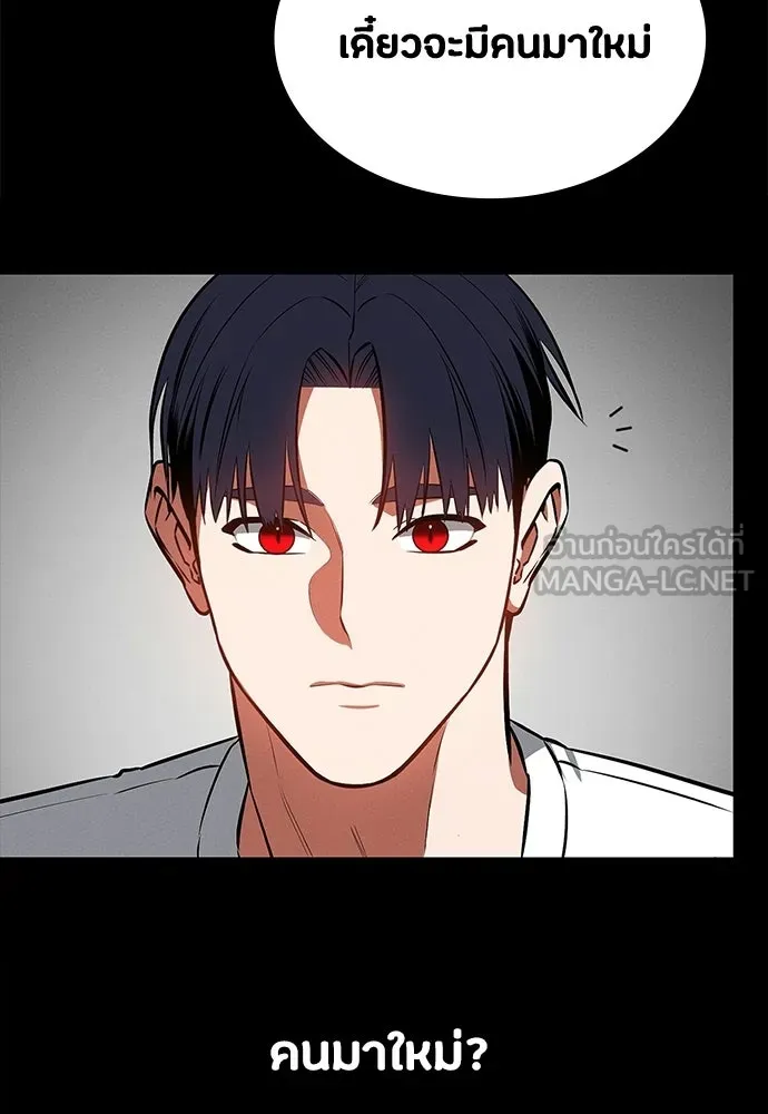 มือสังหารพันธุ์อมตะ ตอนที่ 77 รูปที่ 21