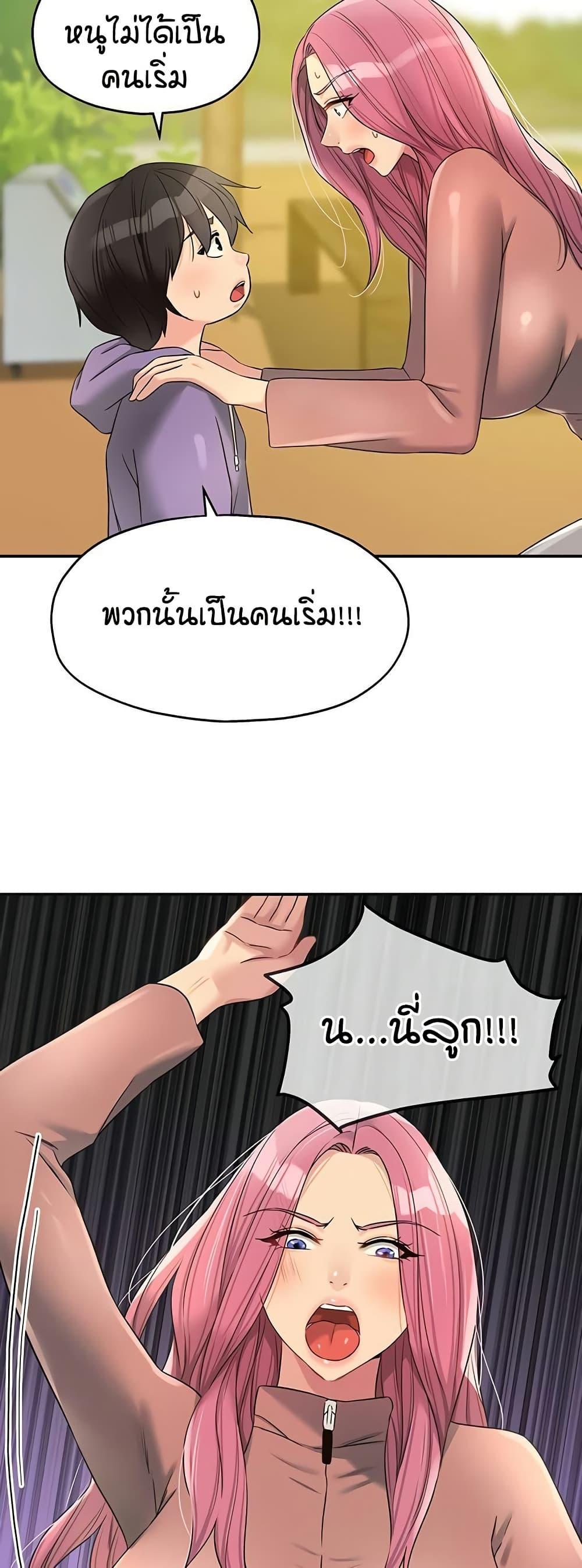 Doujin-Lc- อ่าน โดจิน มังฮวา เกาหลี ญี่ปุ่น จีน แปลไทย The Shop of Pleasure ตอนที่ 1 2 3 4 5 6 7 8 9 10 11 12 13 14 ฟรี ไม่มีโฆษณา อ่าน โดจิน Manhwa เกาหลี ญี่ปุ่น จีน เรามีครบ คัดมาให้เน้นๆ โดจิน 18+ รับประกันความฟินโดย  Doujin Lc