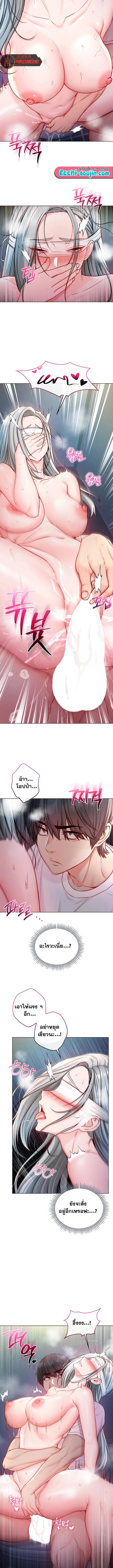Doujin-Lc- อ่าน โดจิน มังฮวา เกาหลี ญี่ปุ่น จีน แปลไทย I Am a Vampire ตอนที่ 1 2 3 4 5 6 7 8 9 10 11 12 13 14 ฟรี ไม่มีโฆษณา อ่าน โดจิน Manhwa เกาหลี ญี่ปุ่น จีน เรามีครบ คัดมาให้เน้นๆ โดจิน 18+ รับประกันความฟินโดย  Doujin Lc