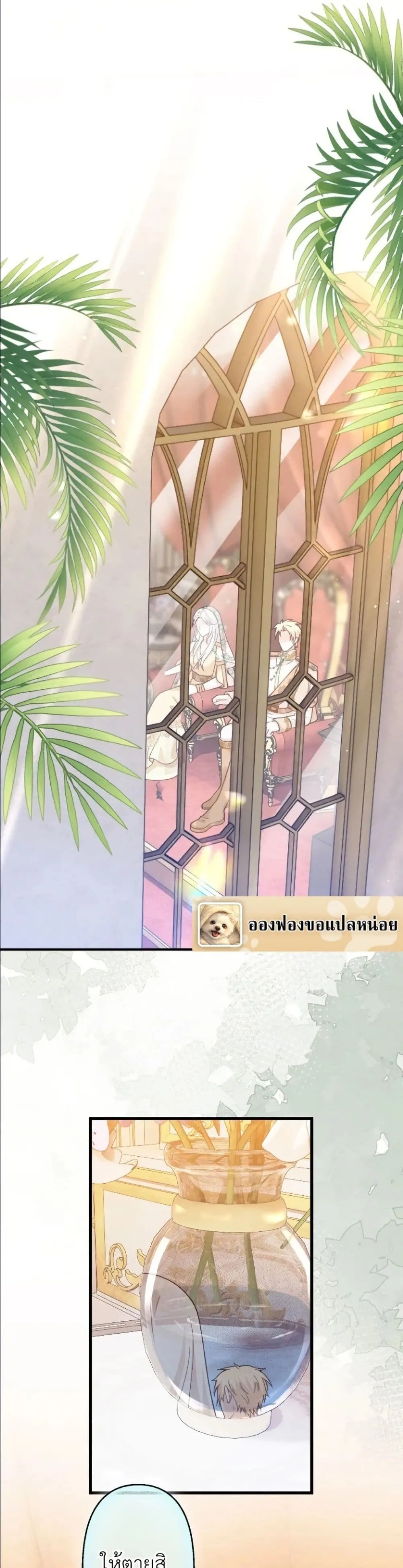 Manga-lc-com อ่านมังงะ อ่านการ์ตูน ออนไลน์ ฟรี I’m a Contract Stepmother, but the Tyrant Is Way Too Overpro ตอนที่ 1 2 3 4 5 6 7 8 9 10 11 12 13 14 ฟรี ไม่มีโฆษณา Manga-lc - อ่าน มังงะ อ่าน การ์ตูน ออนไลน์ อ่านมังงะ ฟรี