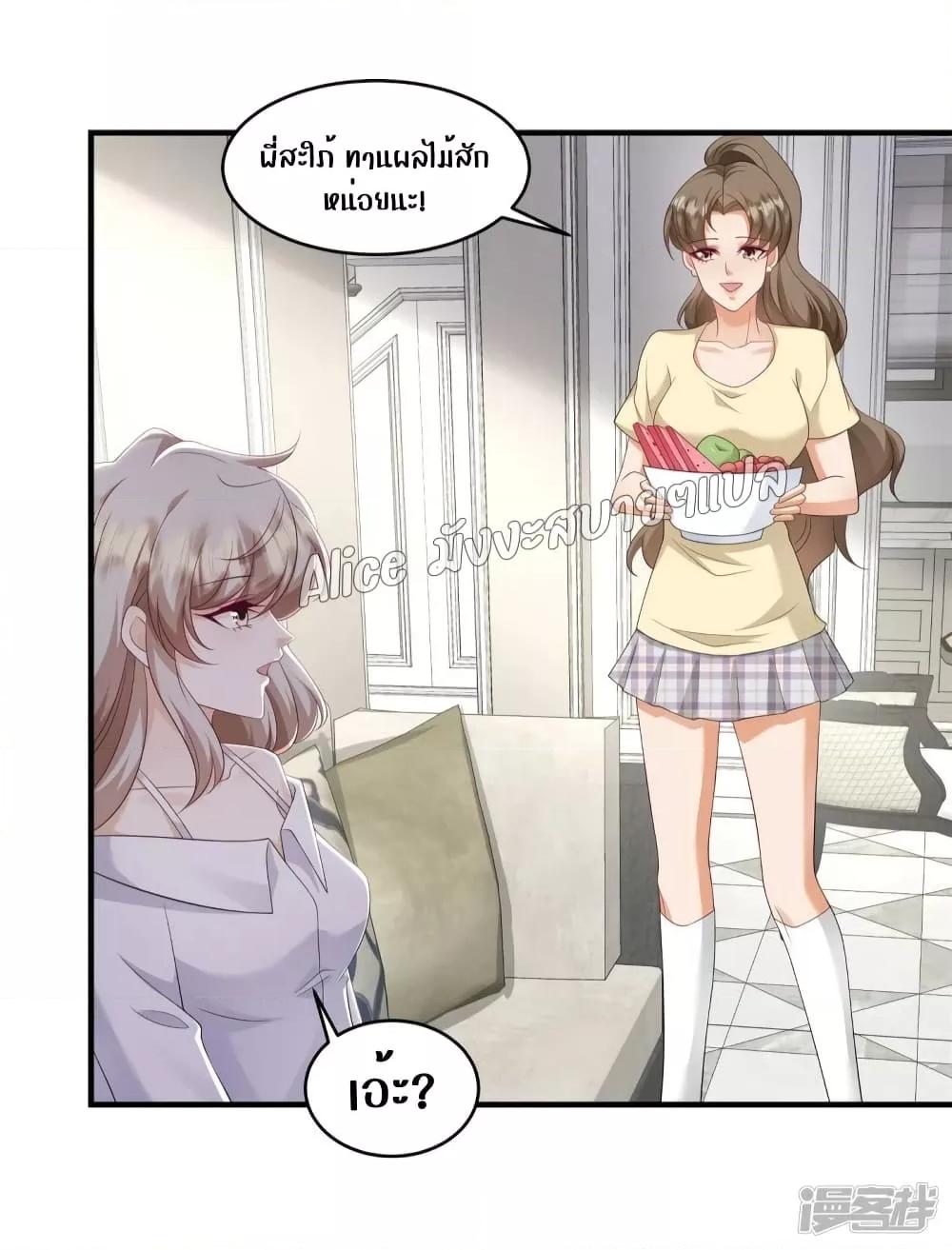 Manga-lc-com อ่านมังงะ อ่านการ์ตูน ออนไลน์ ฟรี PamperingtheP ตอนที่ 1 2 3 4 5 6 7 8 9 10 11 12 13 14 ฟรี ไม่มีโฆษณา Manga-lc - อ่าน มังงะ อ่าน การ์ตูน ออนไลน์ อ่านมังงะ ฟรี