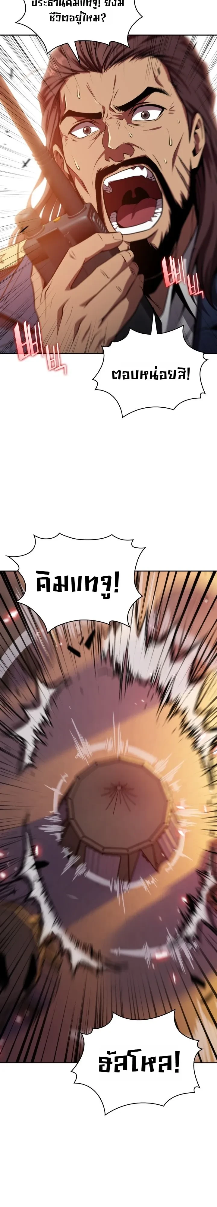 Manga-lc-com อ่านมังงะ อ่านการ์ตูน ออนไลน์ ฟรี The Chairman of Pharmaceutical Company Is a Poison King ผู้ป ตอนที่ 1 2 3 4 5 6 7 8 9 10 11 12 13 14 ฟรี ไม่มีโฆษณา Manga-lc - อ่าน มังงะ อ่าน การ์ตูน ออนไลน์ อ่านมังงะ ฟรี