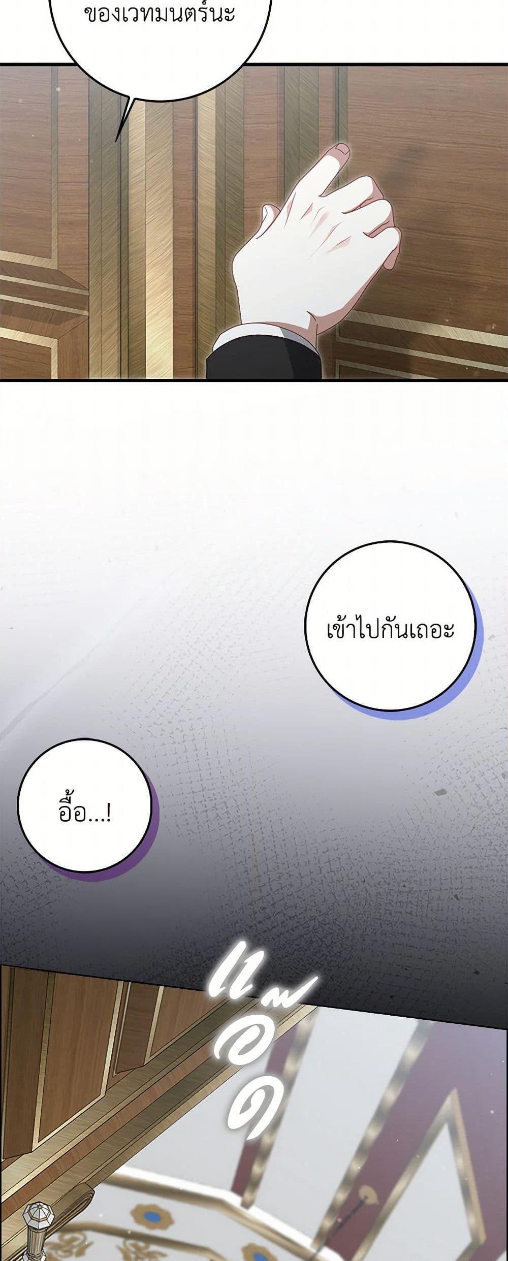 Manga-lc-com อ่านมังงะ อ่านการ์ตูน ออนไลน์ ฟรี That Fishery, I’ll take it ตอนที่ 1 2 3 4 5 6 7 8 9 10 11 12 13 14 ฟรี ไม่มีโฆษณา Manga-lc - อ่าน มังงะ อ่าน การ์ตูน ออนไลน์ อ่านมังงะ ฟรี