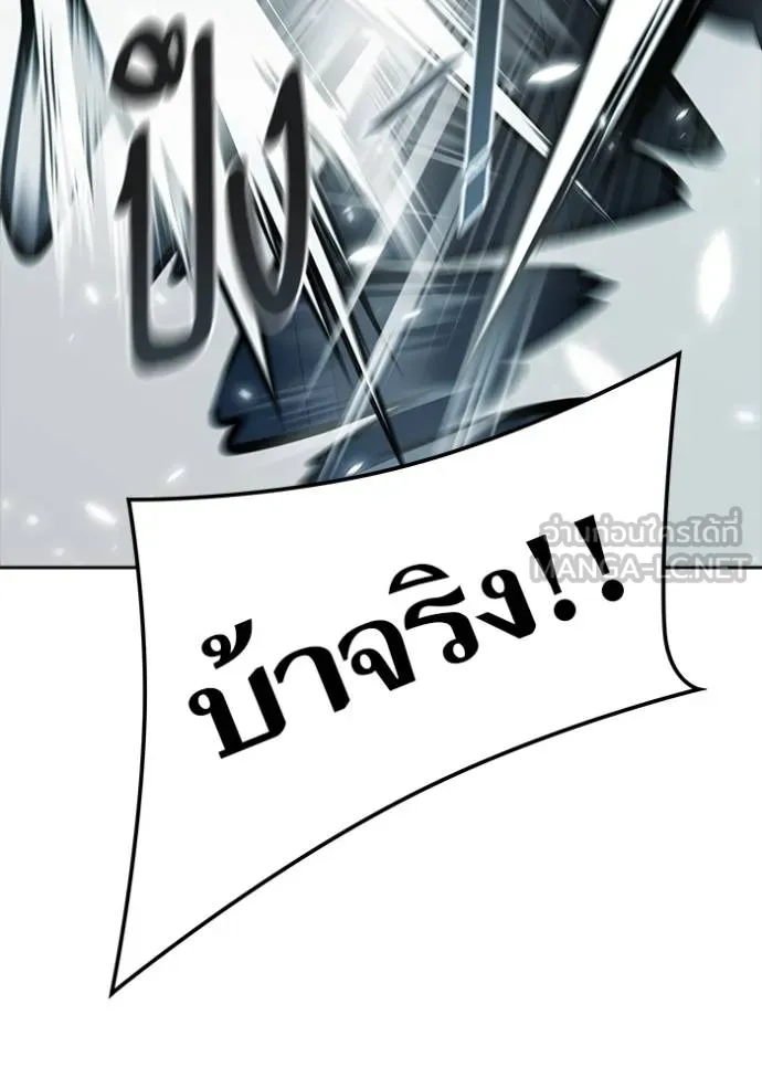 ทาวเวอร์ออฟก๊อด หอคอ ตอนที่ 631 รูปที่ 105
