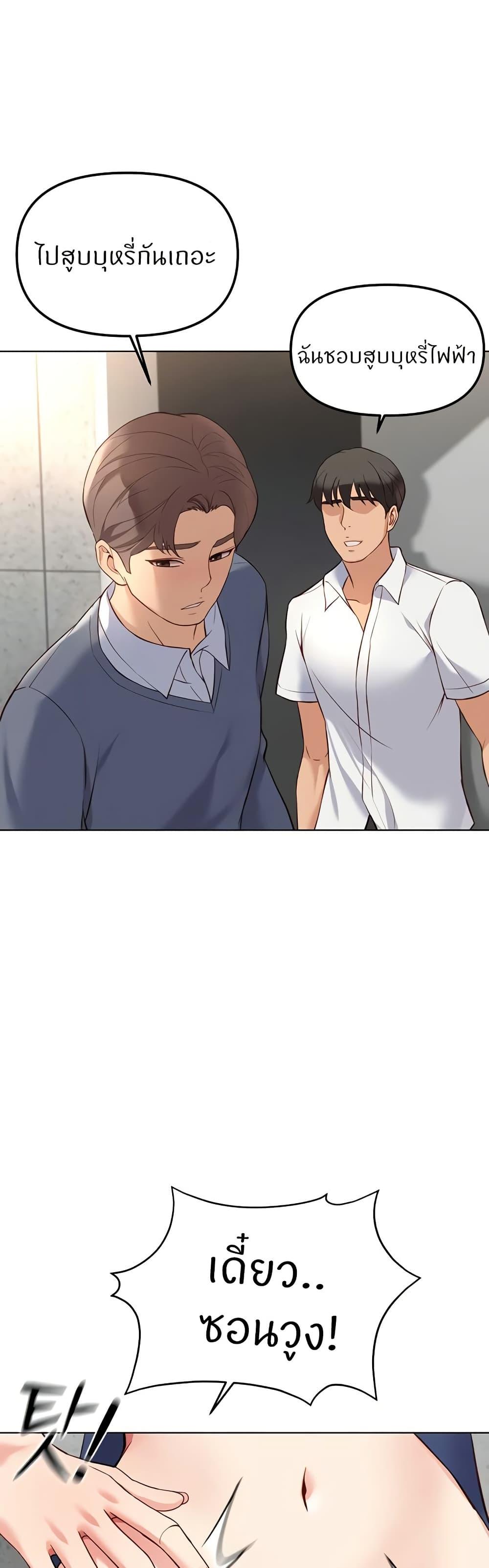 Doujin-Lc- อ่าน โดจิน มังฮวา เกาหลี ญี่ปุ่น จีน แปลไทย Common Sense Manipulation Program ตอนที่ 1 2 3 4 5 6 7 8 9 10 11 12 13 14 ฟรี ไม่มีโฆษณา อ่าน โดจิน Manhwa เกาหลี ญี่ปุ่น จีน เรามีครบ คัดมาให้เน้นๆ โดจิน 18+ รับประกันความฟินโดย  Doujin Lc