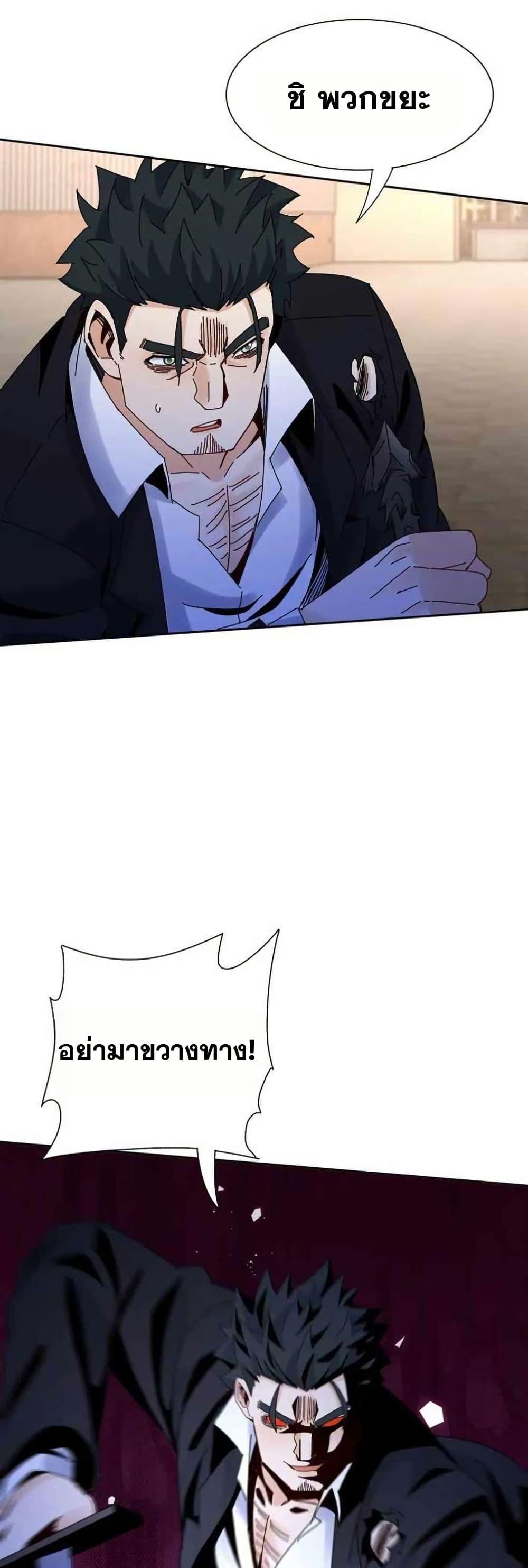 Manga-lc-com อ่านมังงะ อ่านการ์ตูน ออนไลน์ ฟรี Aiming for Maximal Level in a Post-Apocalyptic World ตอนที่ 1 2 3 4 5 6 7 8 9 10 11 12 13 14 ฟรี ไม่มีโฆษณา Manga-lc - อ่าน มังงะ อ่าน การ์ตูน ออนไลน์ อ่านมังงะ ฟรี