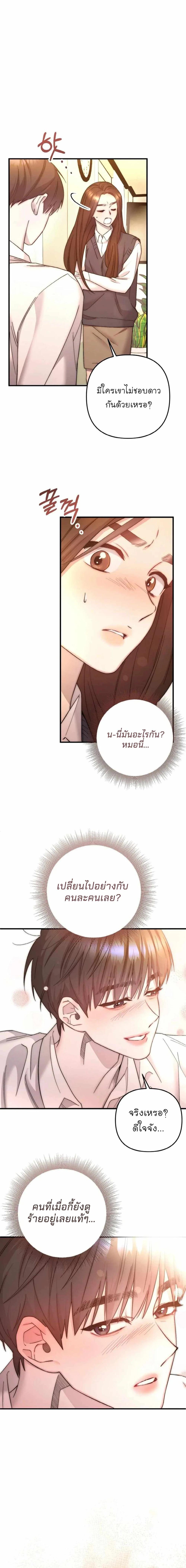 Manga-lc-com อ่านมังงะ อ่านการ์ตูน ออนไลน์ ฟรี Acting Genius, TOP Idol! ตอนที่ 1 2 3 4 5 6 7 8 9 10 11 12 13 14 ฟรี ไม่มีโฆษณา Manga-lc - อ่าน มังงะ อ่าน การ์ตูน ออนไลน์ อ่านมังงะ ฟรี