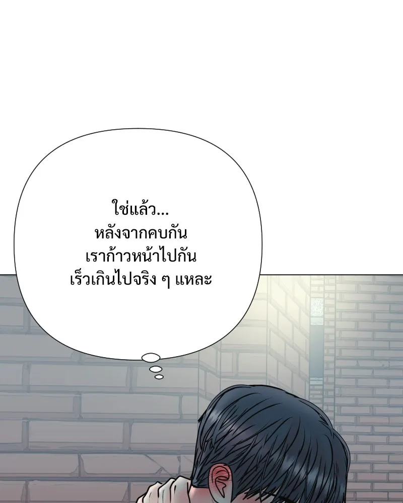 รักนี้ไม่ต้องมีเซนส์ ตอนที่ 43 รูปที่ 125